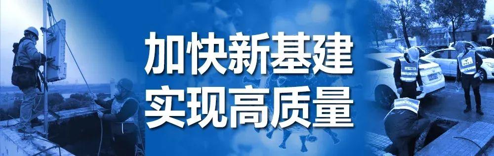 智慧室分：5G时代运营商室分建设新选择