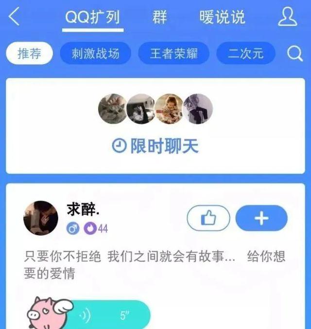 为什么在微信的阴影下，QQ依然是中国第二大APP？