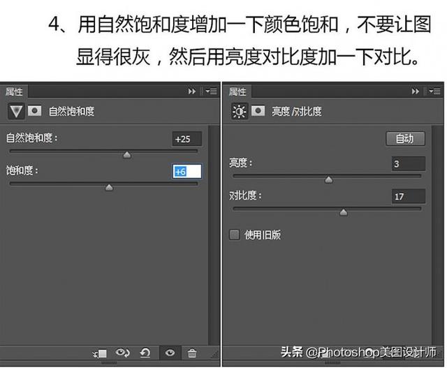 ps自拍图片制作成漂亮的手绘效果