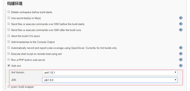 Jenkins详细教程