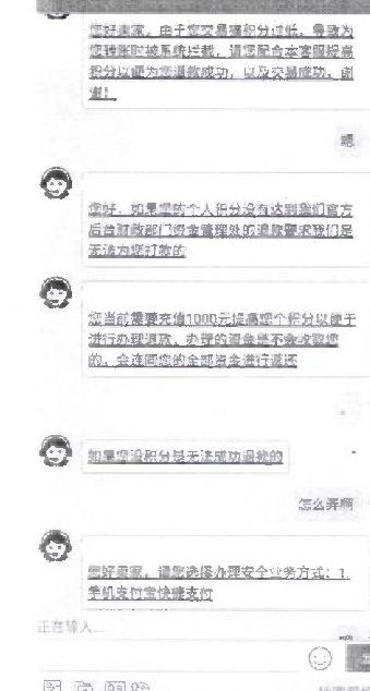 诈骗好多种，网络游戏有，操作不谨慎，人财都两空