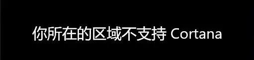 Windows 10 2004版本如何使用小娜？