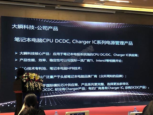 80%市场被欧美垄断，电源管理IC“国产替代”势在必行