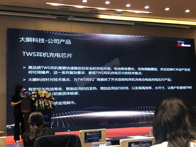 80%市场被欧美垄断，电源管理IC“国产替代”势在必行