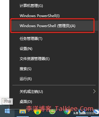 如何永久激活Windows10系统专业版教程