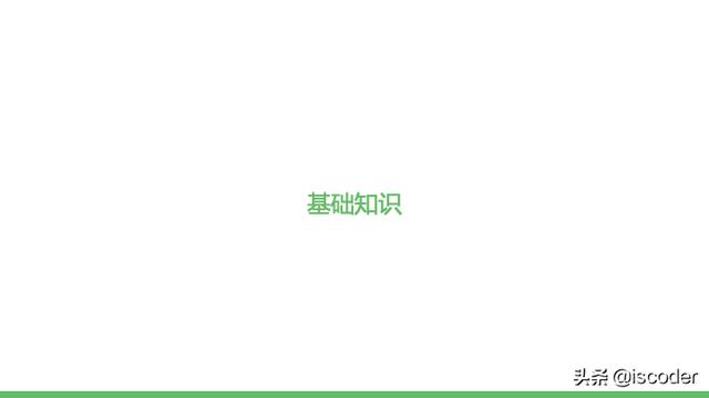 主流RPC框架通讯协议实现原理与源码解析