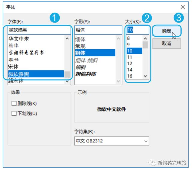 利用Word控件，轻松制作填空、单选和多选题