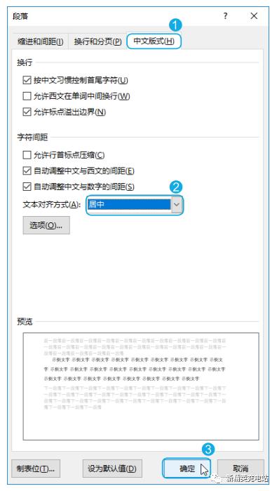 利用Word控件，轻松制作填空、单选和多选题