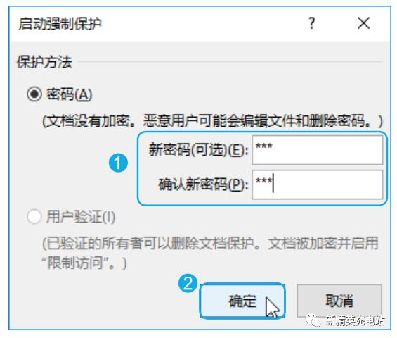 利用Word控件，轻松制作填空、单选和多选题