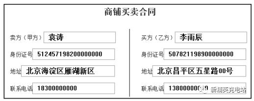 利用Word控件，轻松制作填空、单选和多选题