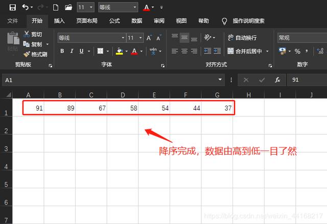 拜师3年，才整理好这份Excel秘籍，真诚分享给你请收下我的心意