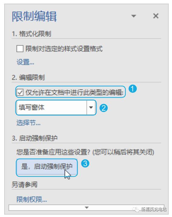 利用Word控件，轻松制作填空、单选和多选题