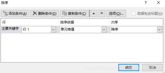 拜师3年，才整理好这份Excel秘籍，真诚分享给你请收下我的心意