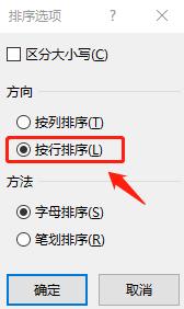 拜师3年，才整理好这份Excel秘籍，真诚分享给你请收下我的心意