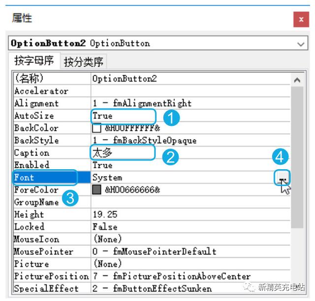 利用Word控件，轻松制作填空、单选和多选题