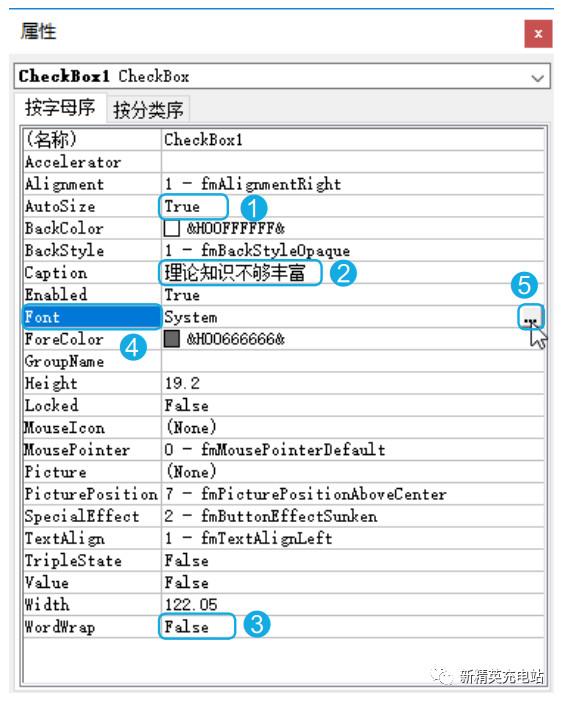 利用Word控件，轻松制作填空、单选和多选题