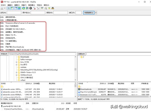 CentOS7下vsftpd over SSL/TLS加密传输配置实践