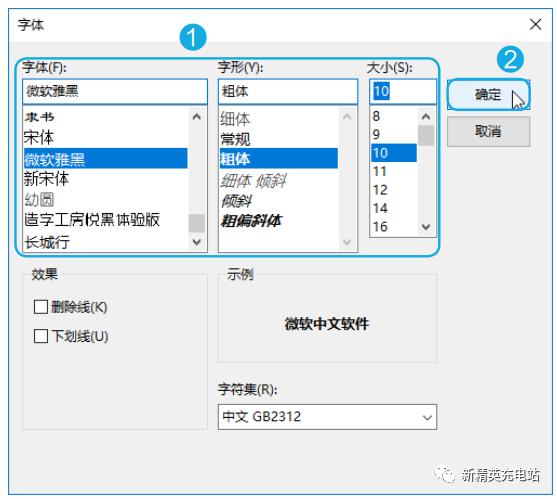 利用Word控件，轻松制作填空、单选和多选题