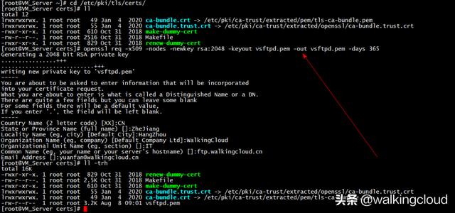 CentOS7下vsftpd over SSL/TLS加密传输配置实践