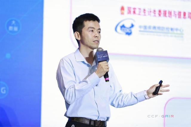 医疗科技的六位“最强大脑”，带你看清技术与商业未来 | CCF-GAIR 2020