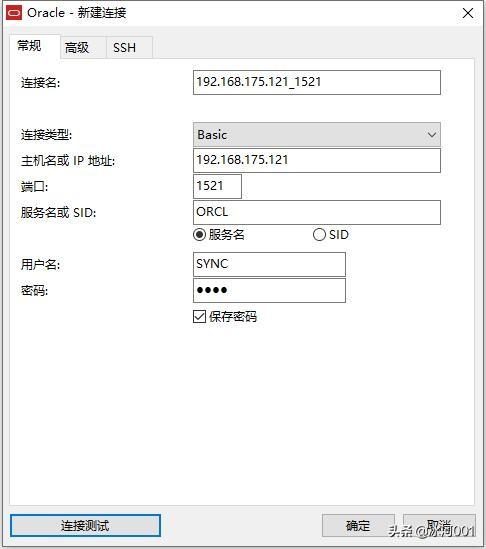 「Oracle」手动安装和卸载Oracle，这是最全的一篇了