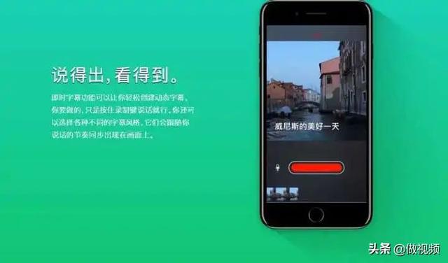 剪辑大神都在用的加字幕神器，你知道嘛