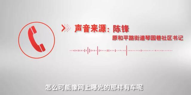 老人景区乞讨20年，儿子开车接送“上下班”？社区回应来了