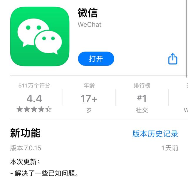 iOS微信终于更新！朋友圈可以发长视频了