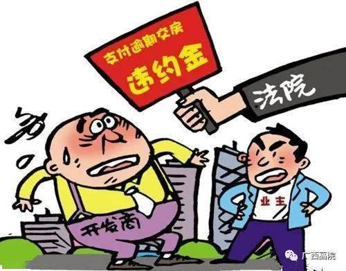 定金、订金、押金、保证金和违约金，分不清你就麻烦了