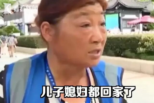 老人景区乞讨20年，儿子开车接送“上下班”？社区回应来了