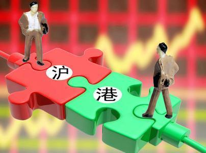 一文看懂什么是北上资金、南下资金