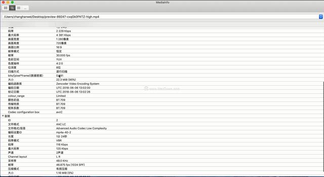 MediaInfo for Mac(视频参数检测工具)