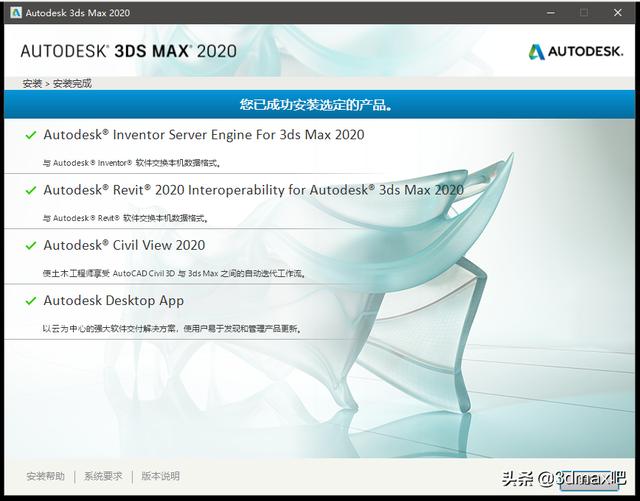 3dmax常见问题大全