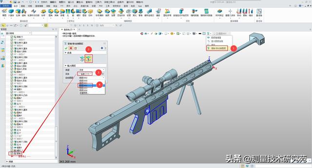 中望3D 2020 图层管理器（图层的设置+移动图层+复制图层）