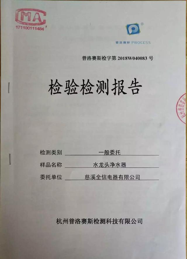 牛人发明家用净水器，自来水进去，7重过滤，出来的水可直接喝