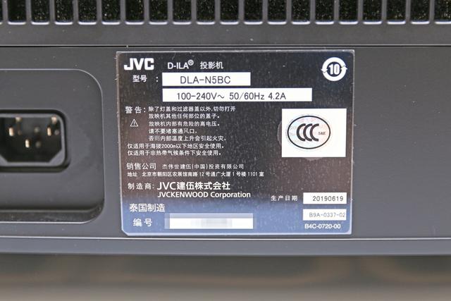 高端家庭影院投影仪的标杆，JVC DLA-N5BC参考级电影投影仪评测