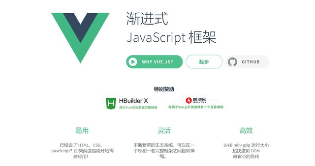 初学前端框架Vue.js，用vue ui创建项目会不会被鄙视