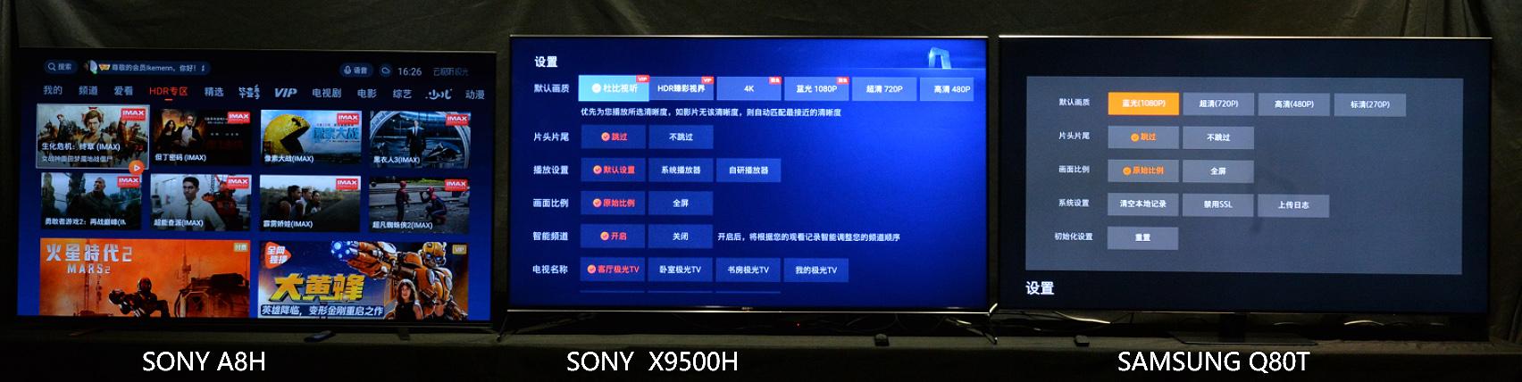 差距不止一点！新款三星QLED电视与索尼液晶旗舰新机怎么选？