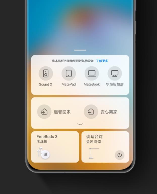 摒弃传统IoT控制App，大集成是未来潮流？