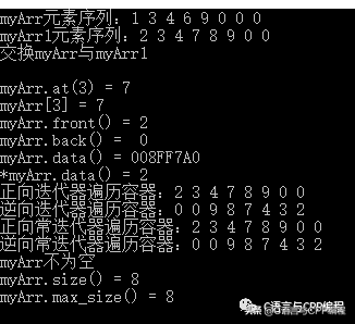 STL总结与常见面试题