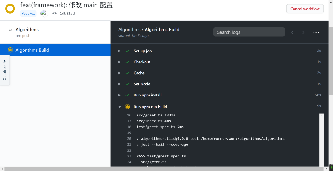 从零开始配置 TypeScript 项目的教程（二）