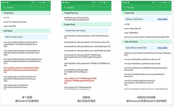 当你懂了以下的技巧，优化创建的几百个线程不是问题