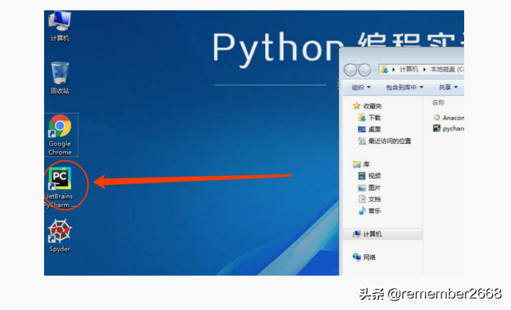 Python的安装过程及环境搭建