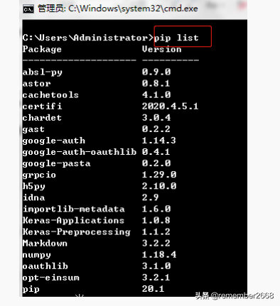 Python的安装过程及环境搭建