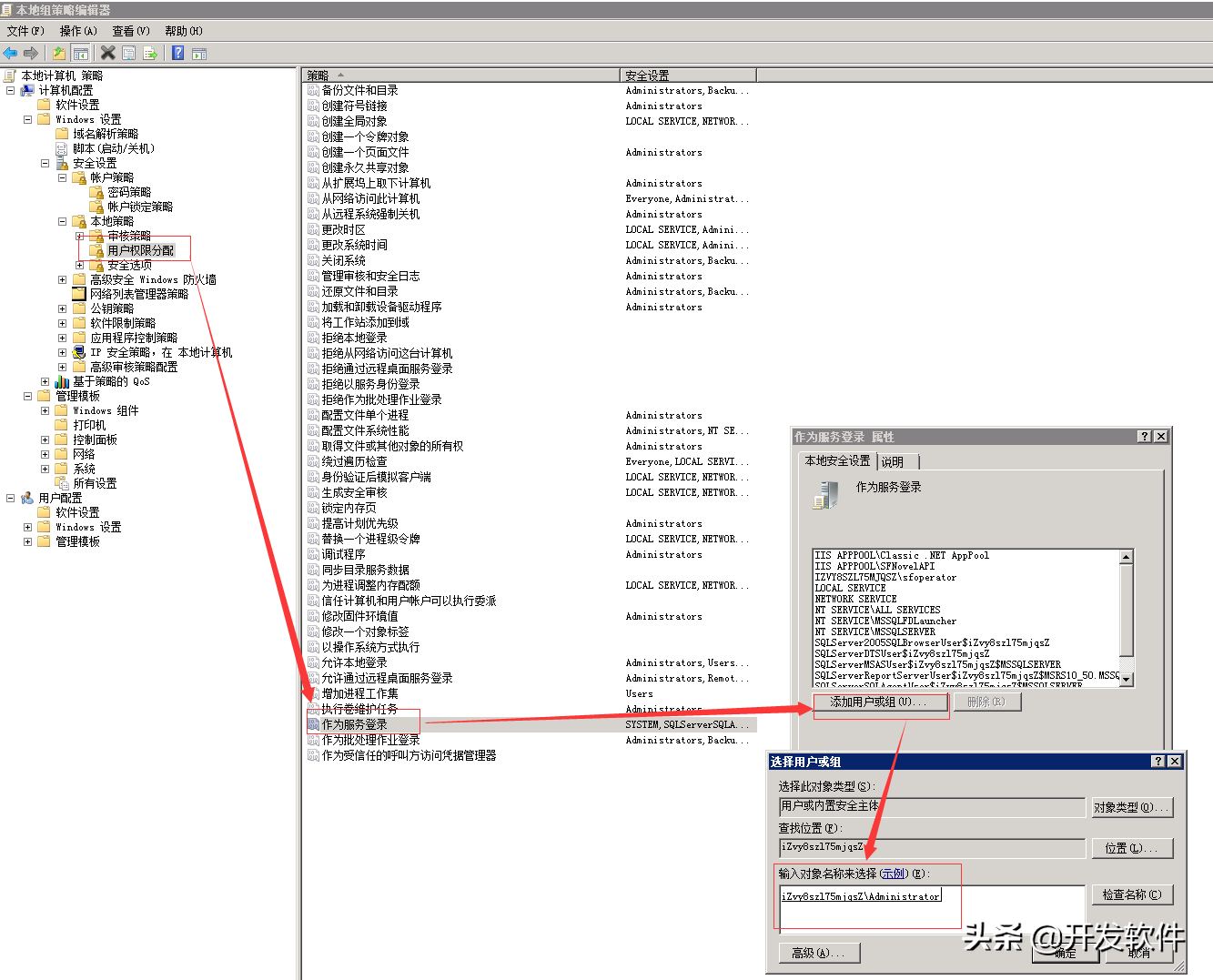 .Net在Windows上使用Jenkins做CI/CD