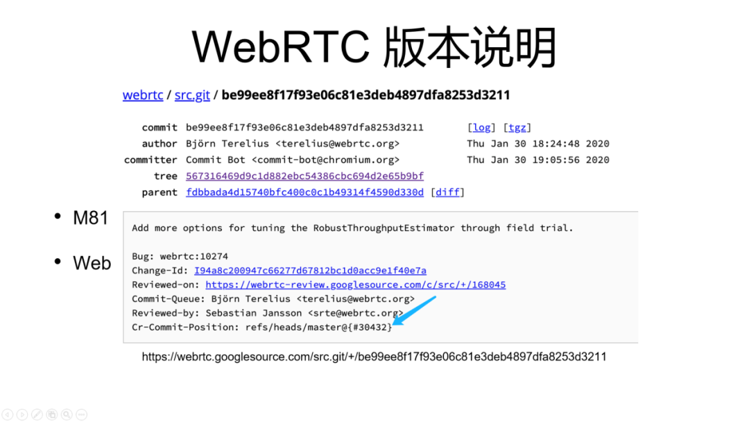 WebRTC视频数据流程分析