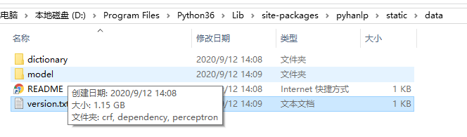 python如何使用HanLP，LTP，jieba中文分词库