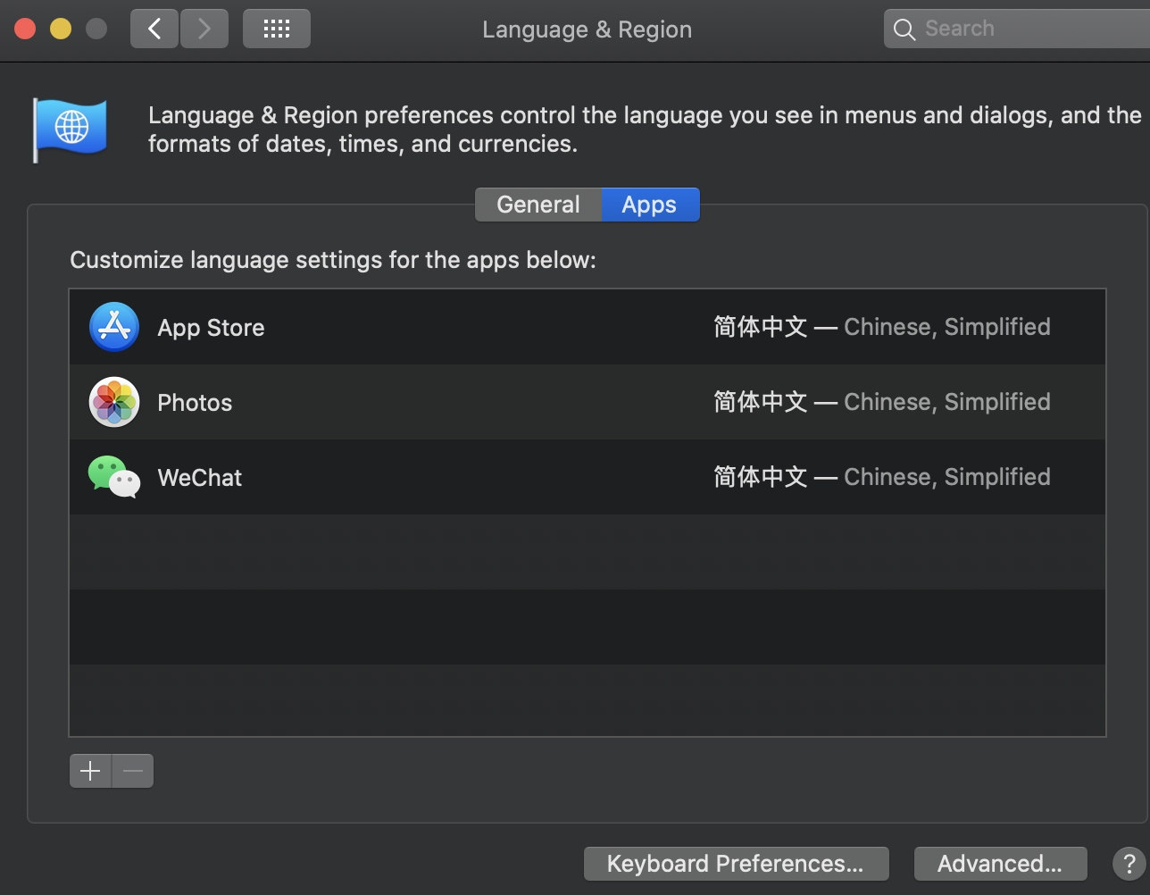 macOS 下自定义 应用 app的语言