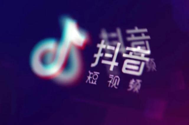 抖音“日记”上线，社交化再出新招