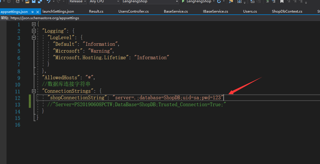 .net core IIS部署教程